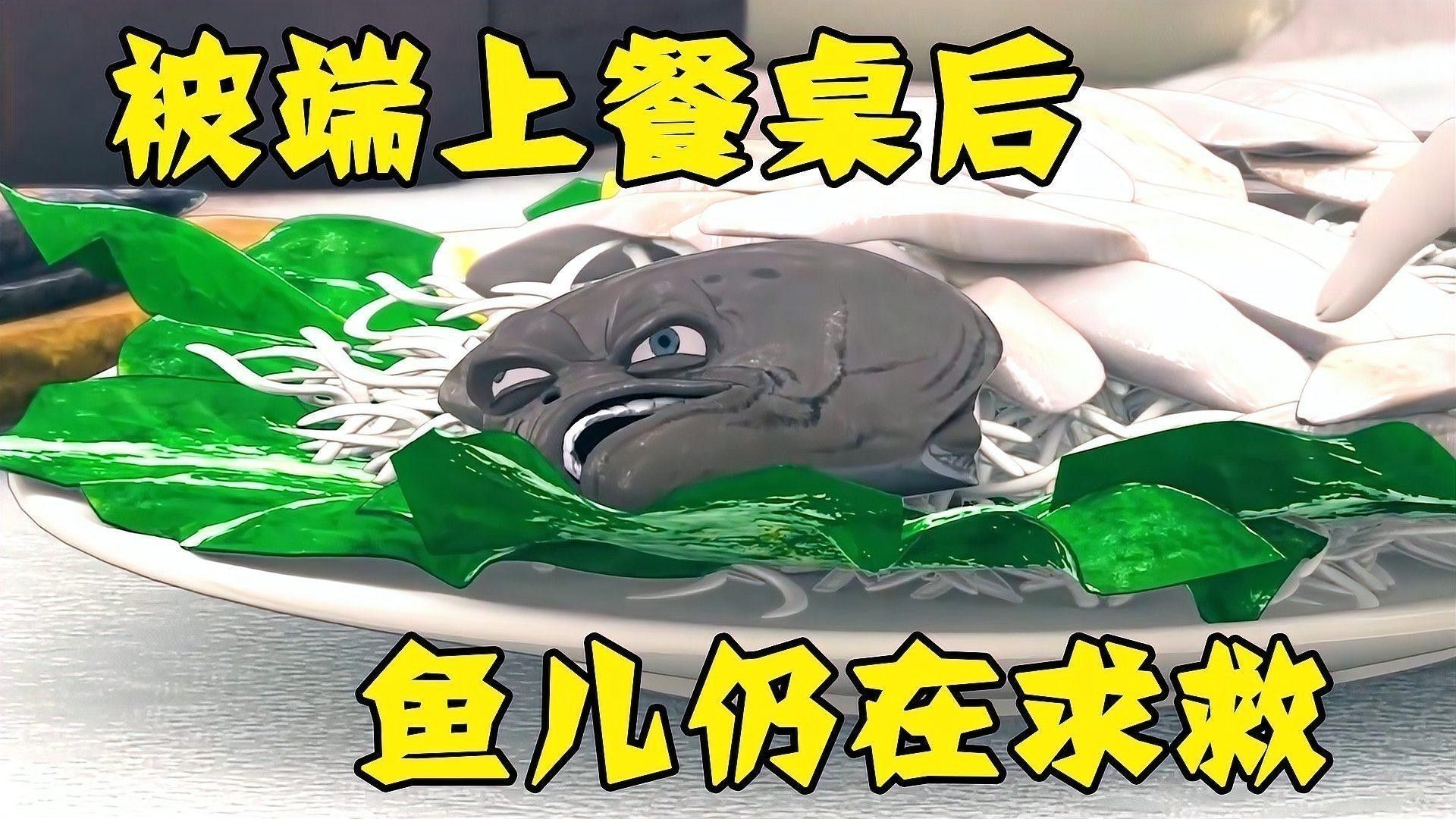 恐龍魚跳缸原因分析圖片