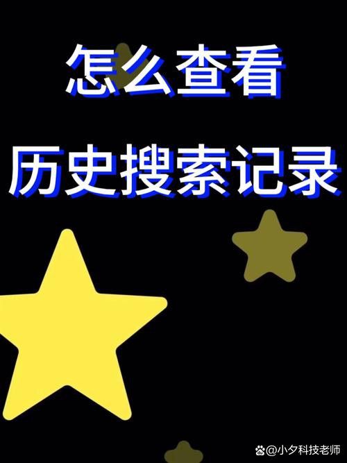 央視網(wǎng)歷史節(jié)目庫如何檢索？