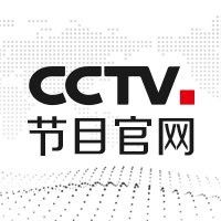 央視網(wǎng)歷史節(jié)目庫如何檢索？