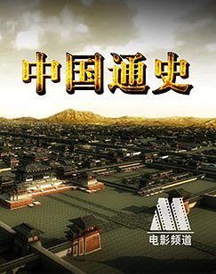 央視網(wǎng)歷史節(jié)目庫如何檢索？