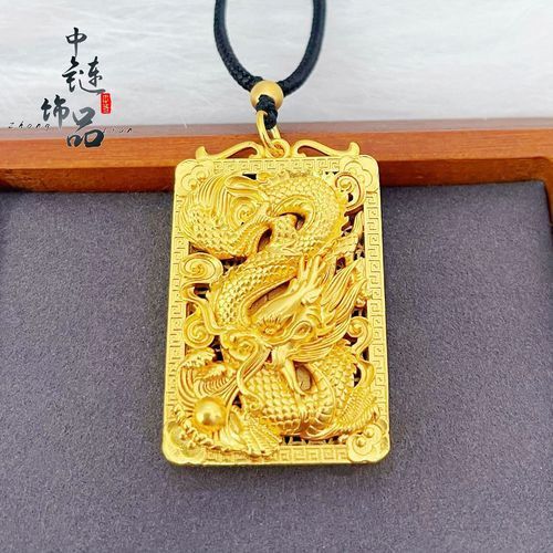 有哪些知名的過背金龍飾品品牌？