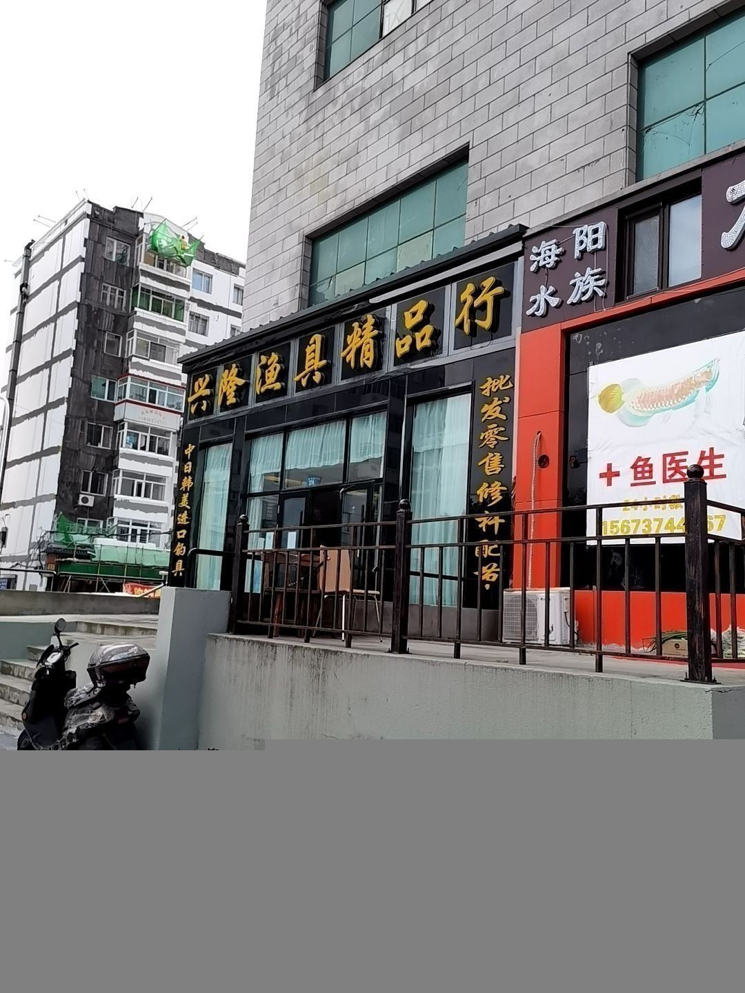 哈爾濱賣龍魚的地方在哪兒