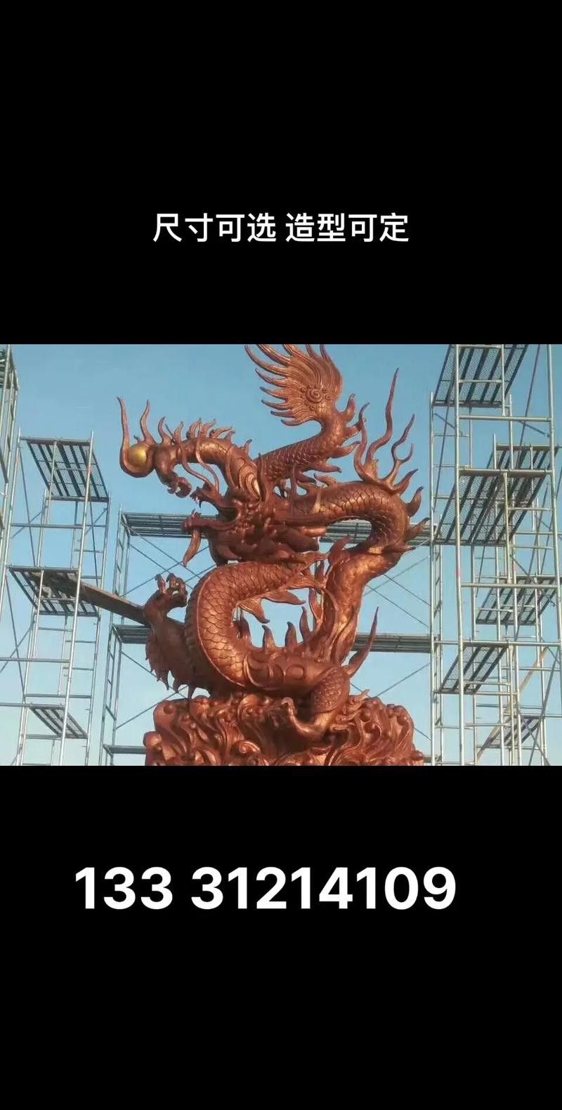 能提供更多龍神的藝術圖片嗎？