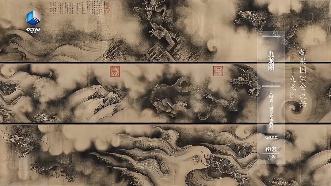 能提供更多龍神的藝術圖片嗎？