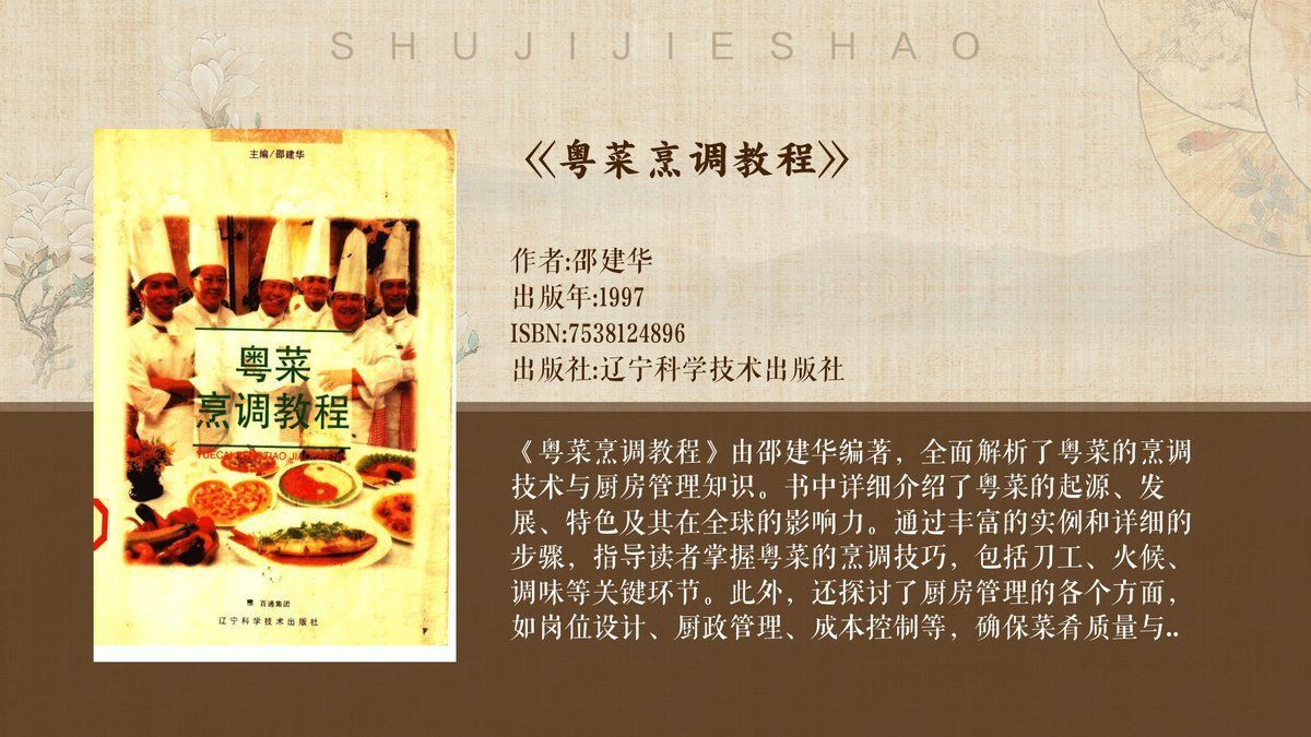 老虎魚長啥樣