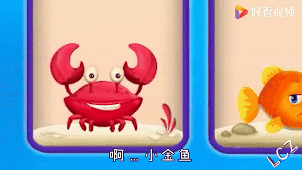 紅龍魚微信頭像動態GIF素材有哪些？