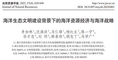 印尼漁業資源現狀分析：印尼漁業資源可持續利用