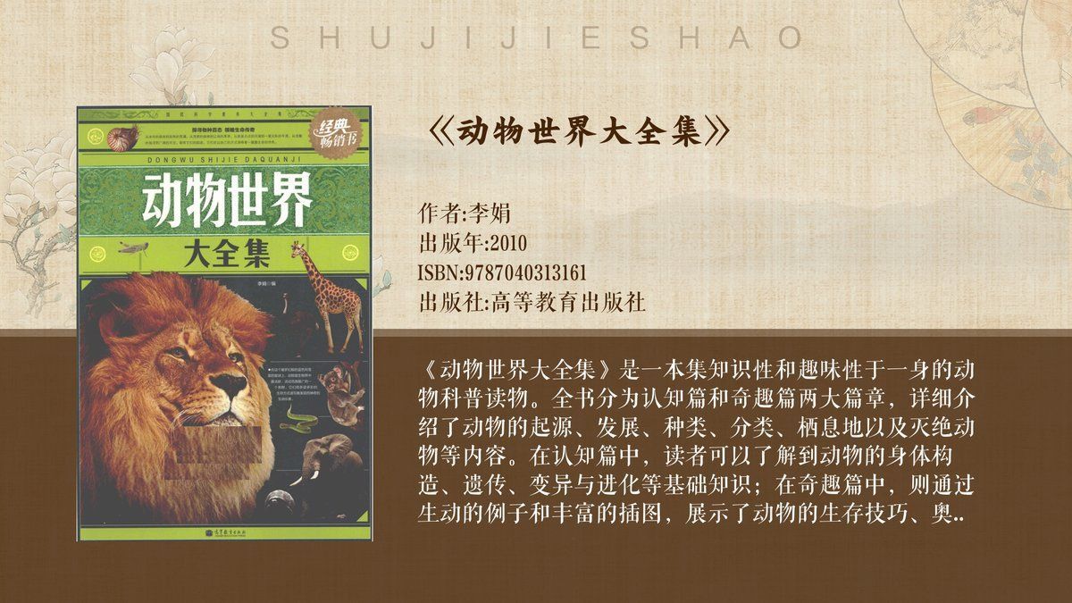 鯨魚怎樣給小鯨魚喂奶