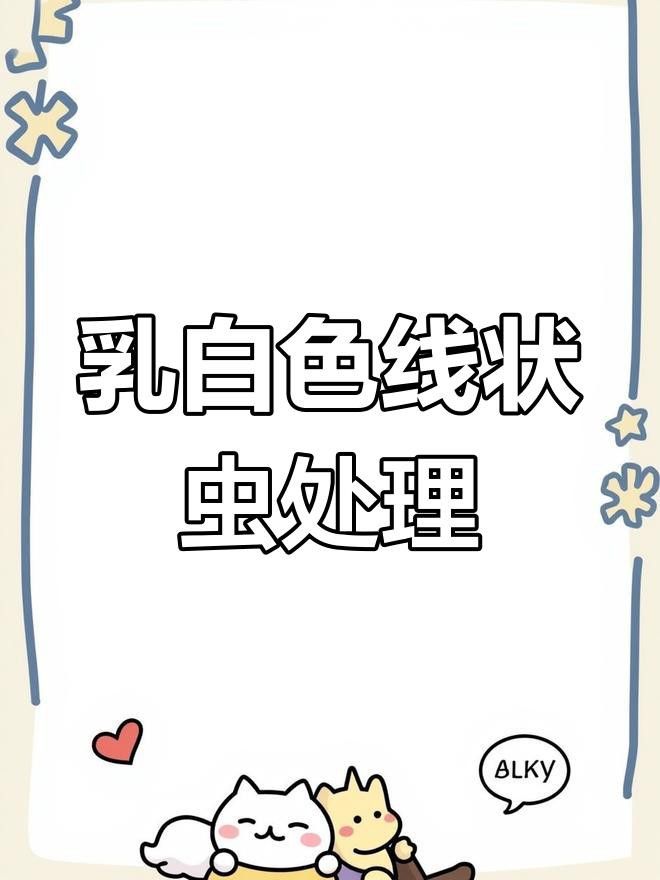 如何判斷龍魚是否感染內外寄生蟲？
