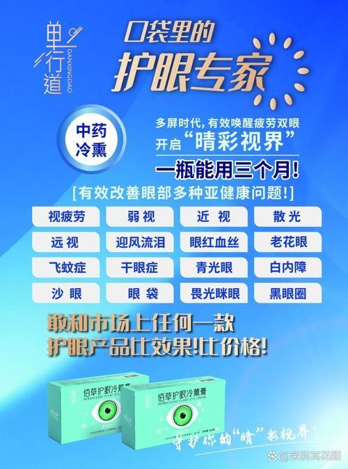 紅龍魚蒙眼最怕三個藥圖片
