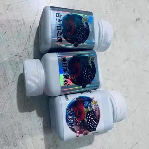 紅龍魚蒙眼最怕三個藥圖片