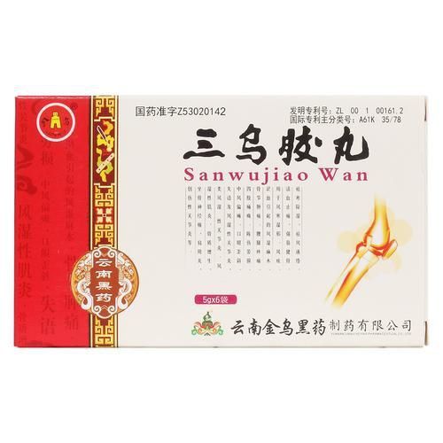 紅龍魚蒙眼最怕三個藥圖片