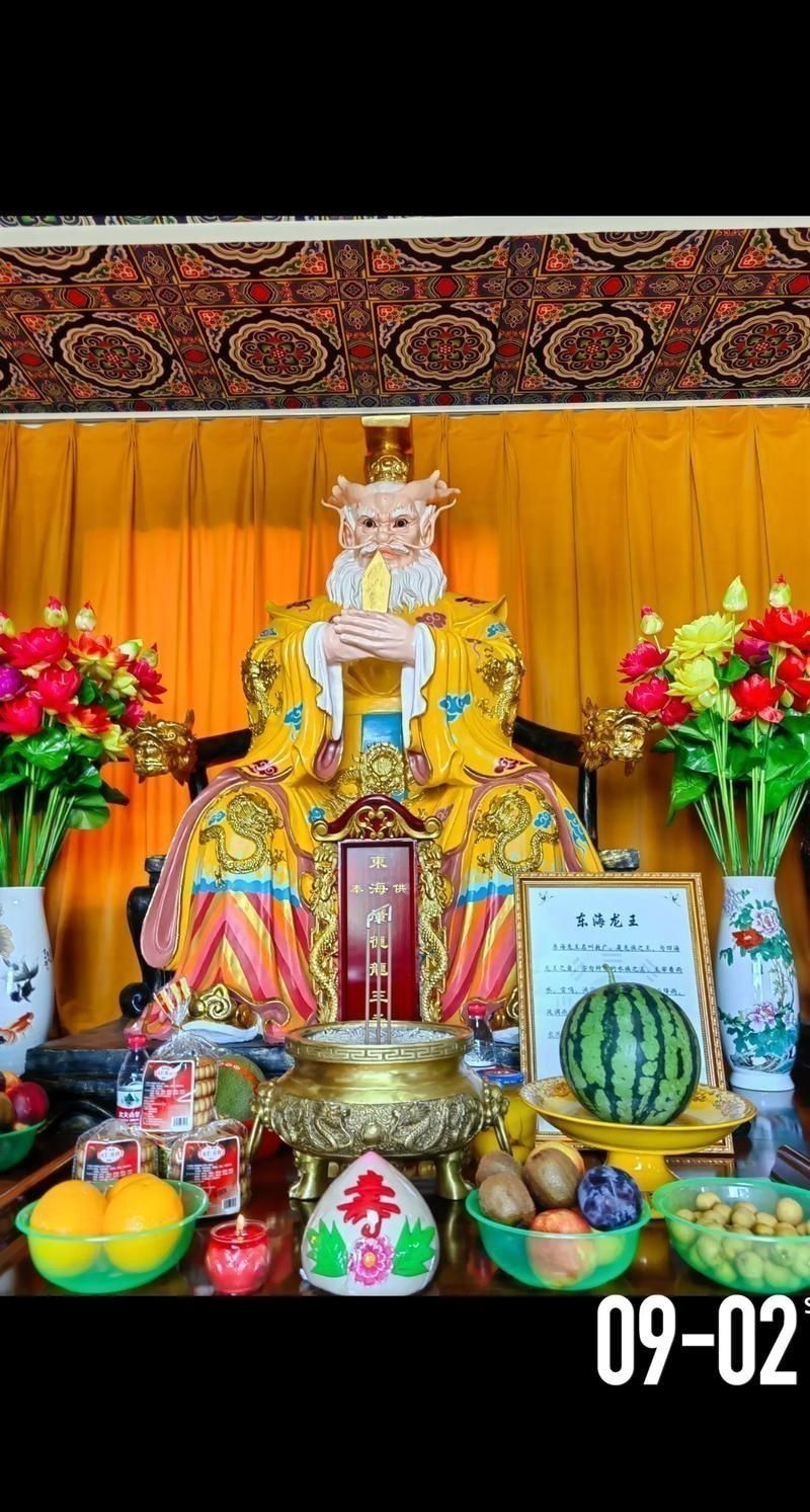 龍王爺真人照片