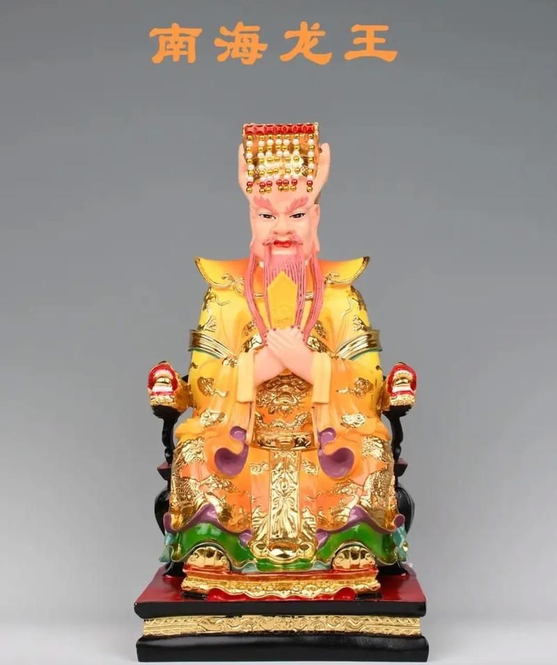 龍王爺真人照片