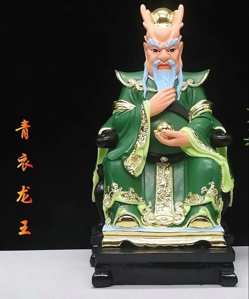 龍王爺真人照片