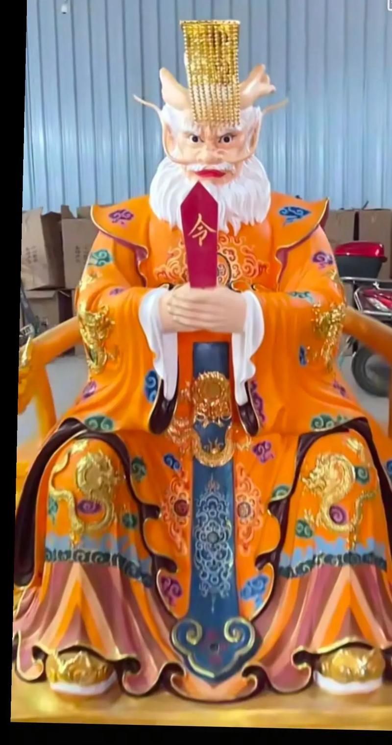 龍王爺真人照片