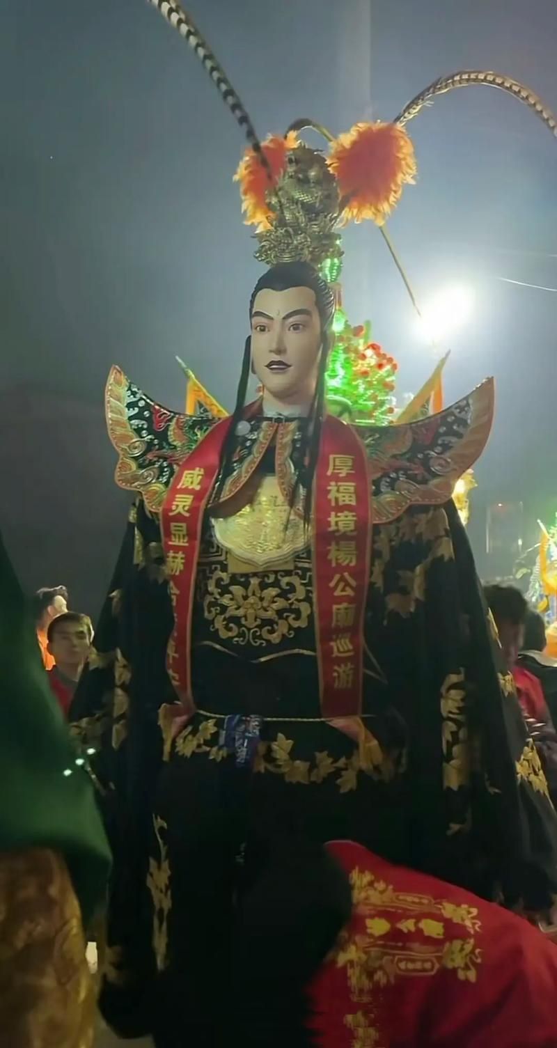 龍王爺真人照片