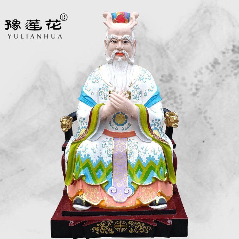龍王爺真人照片