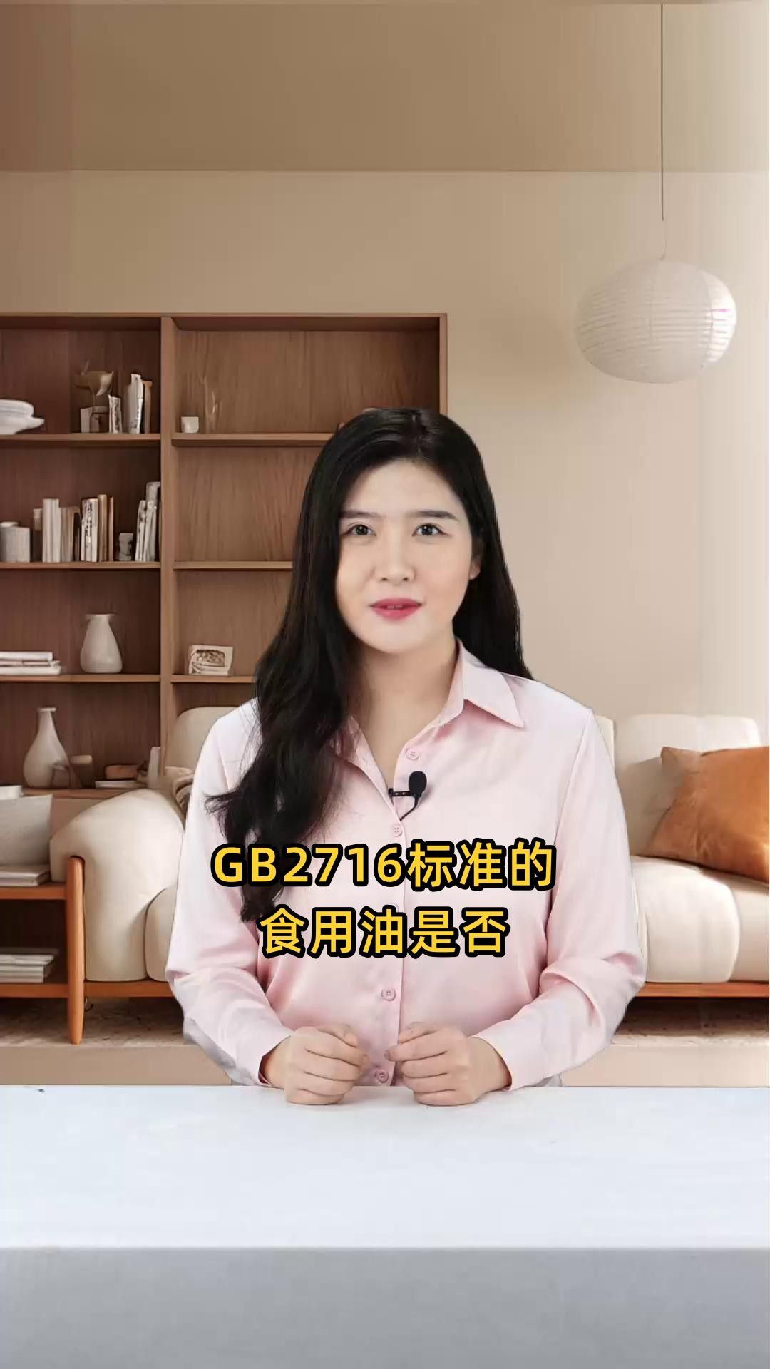 金龍魚調味品有哪些生產標準？