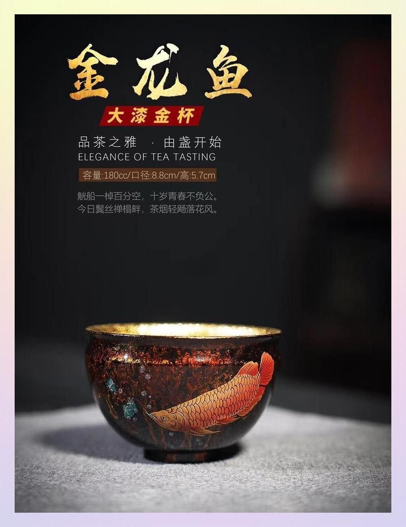 金龍魚涂料