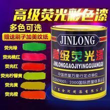 金龍魚涂料