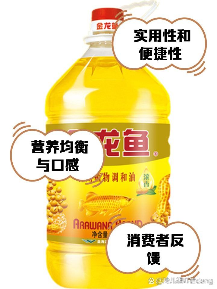 金龍魚涂料