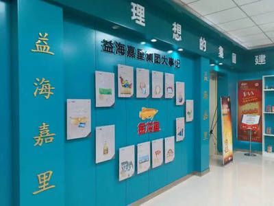 呼和浩特金龍魚繁殖基地在哪里，呼和浩特金龍魚繁殖基地位置
