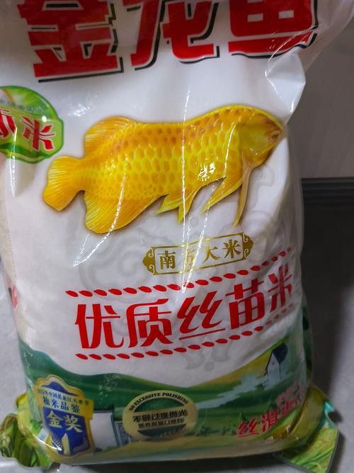 金龍魚優(yōu)質(zhì)絲苗米價格