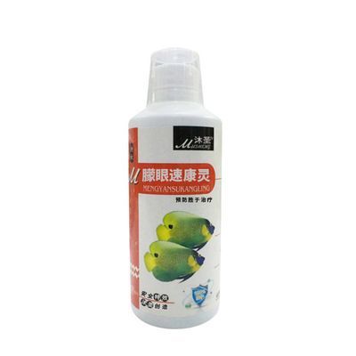 龍魚凸眼蒙眼怎么治療：龍魚凸眼和蒙眼怎么治療