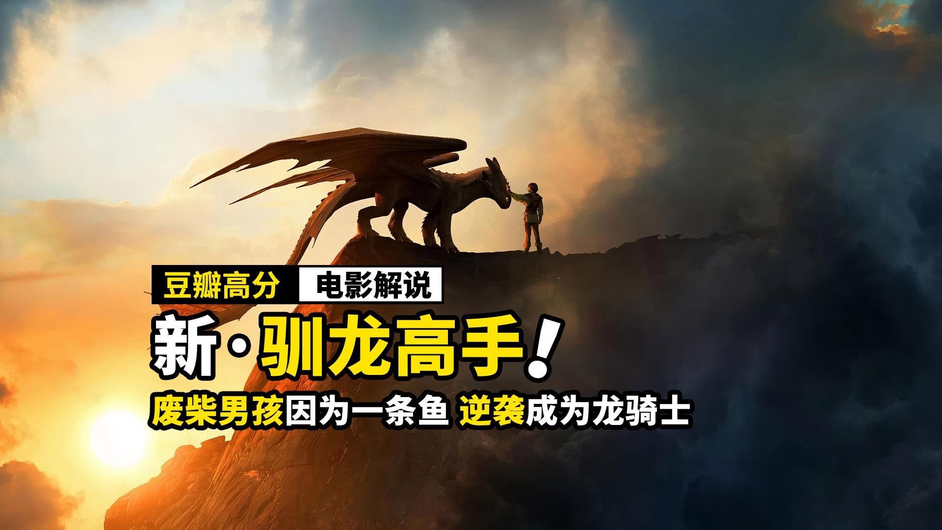 紅龍和黑龍在游戲中的技能對比