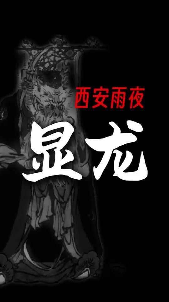 紅龍和黑龍在游戲中的技能對比