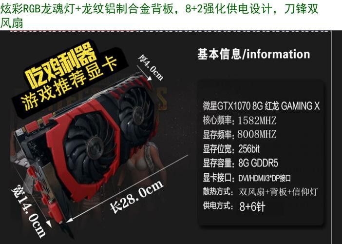 紅龍顯卡的售價范圍是多少？
