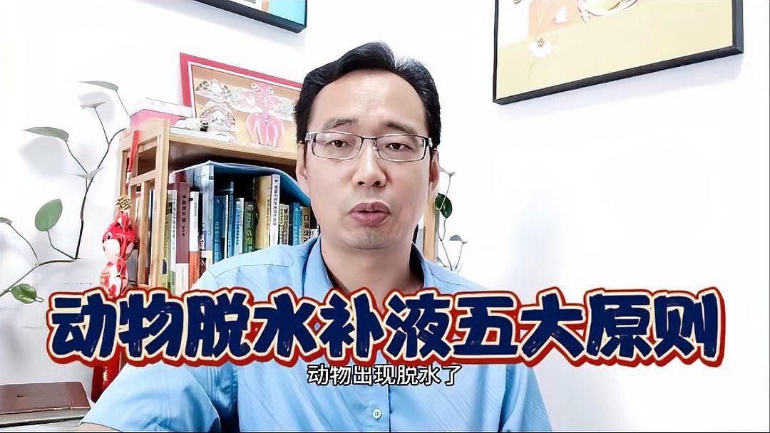 如何判斷小火龍是否脫水？