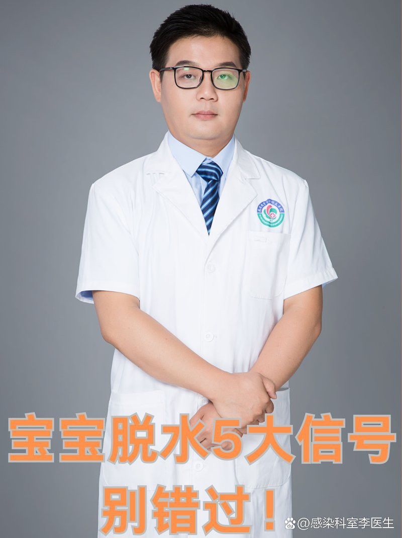 如何判斷小火龍是否脫水？