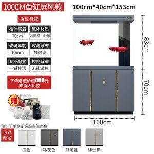 專業龍魚缸高度建議：專業龍魚缸的高度應在60-90厘米之間：專業龍魚缸的高度是多少？