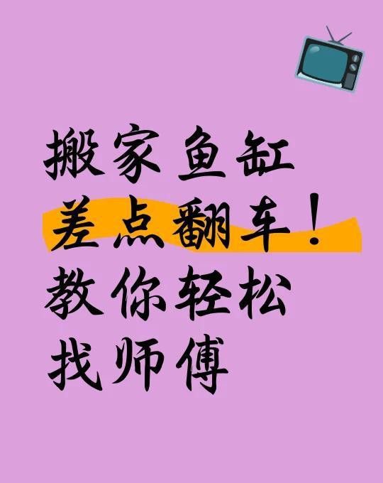 養(yǎng)紅龍魚要多大的魚缸合適：養(yǎng)紅龍魚要多大的魚缸合適養(yǎng)紅龍魚的理想魚缸尺寸