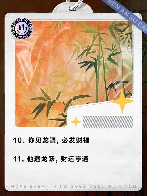 有沒有動態(tài)的招財金龍壁紙？