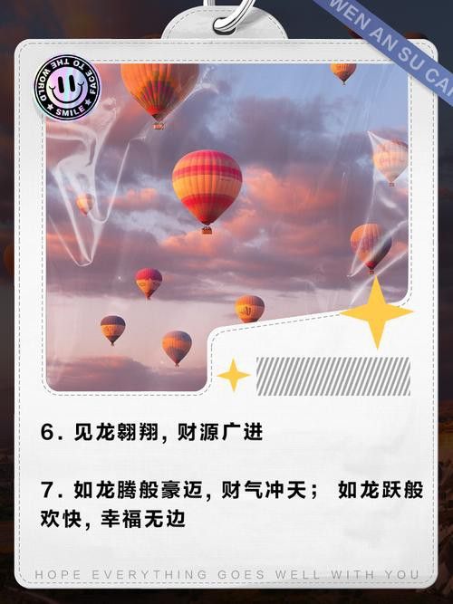 有沒有動態(tài)的招財金龍壁紙？