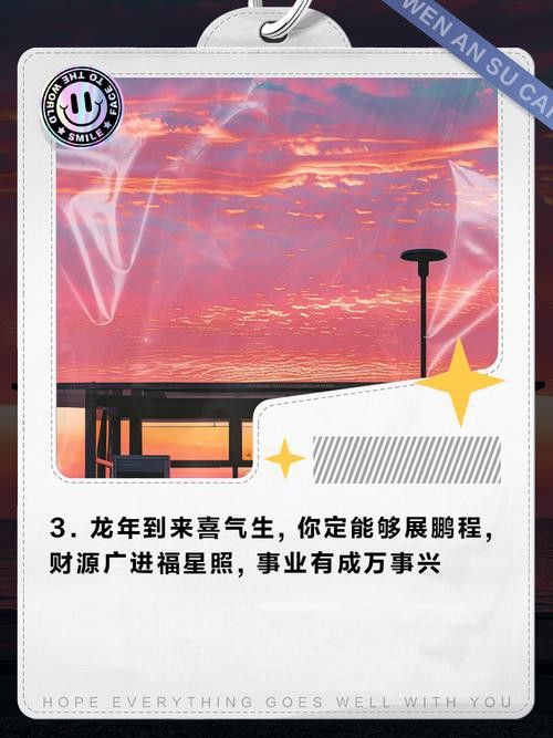 有沒有動態(tài)的招財金龍壁紙？