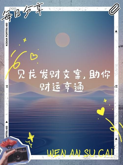 有沒有動態(tài)的招財金龍壁紙？