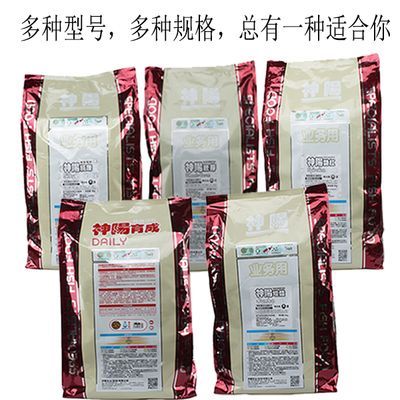 神陽(yáng)彩康飼料適用魚(yú)種：神陽(yáng)彩康飼料適用于多種觀賞魚(yú)