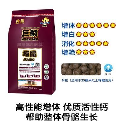 神陽(yáng)彩康飼料適用魚(yú)種：神陽(yáng)彩康飼料適用于多種觀賞魚(yú)