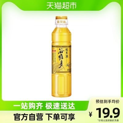 金龍魚的優點包括：外形美觀、氣勢威嚴、顏色艷麗