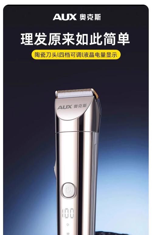 金海王麒麟系列的價格