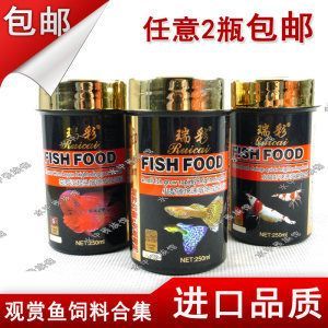 龍魚(yú)一次喂多少魚(yú)食：如何確定龍魚(yú)的喂食量