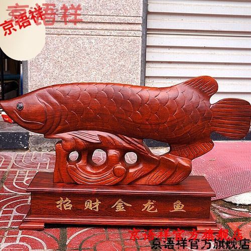 紅色金龍魚的價(jià)格是多少？