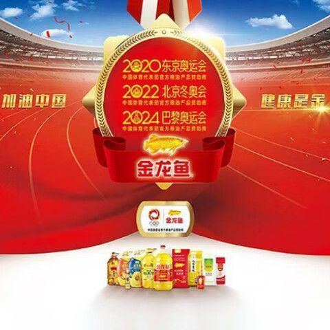 紅色金龍魚的價(jià)格是多少？