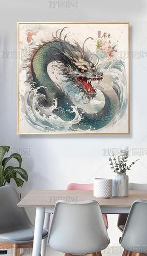 有沒有更多國潮風龍神設計？