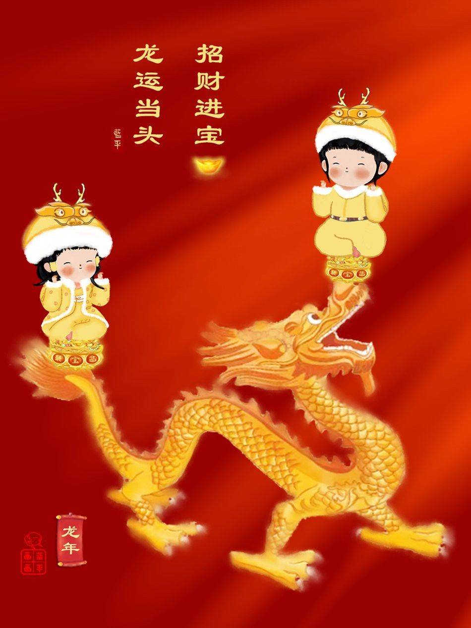 有沒有更多國潮風龍神設計？