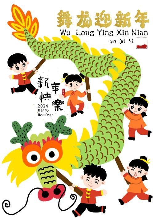 有沒有更多國潮風龍神設計？